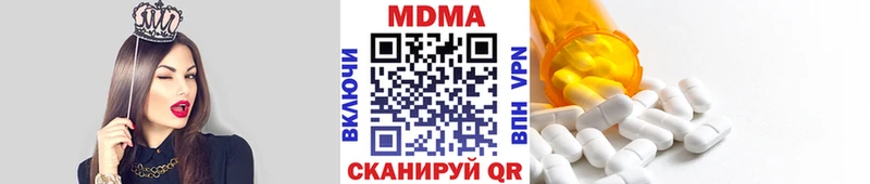 МДМА молли купить Салават