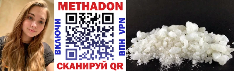 МЕТАДОН methadone  маркетплейс как зайти  Салават 
