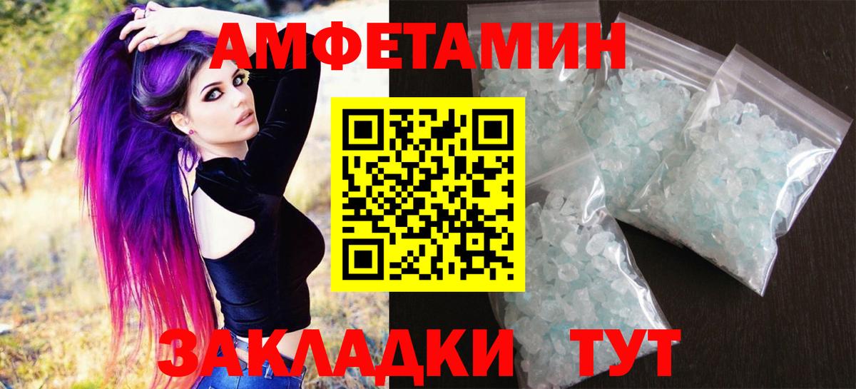 Салават  Метамфетамин  Вход с VPN  МЕТАМФЕТАМИН пудра 