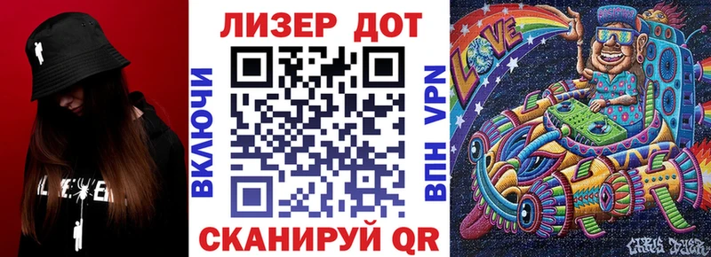 Марки N-bome 1,5мг  Салават 