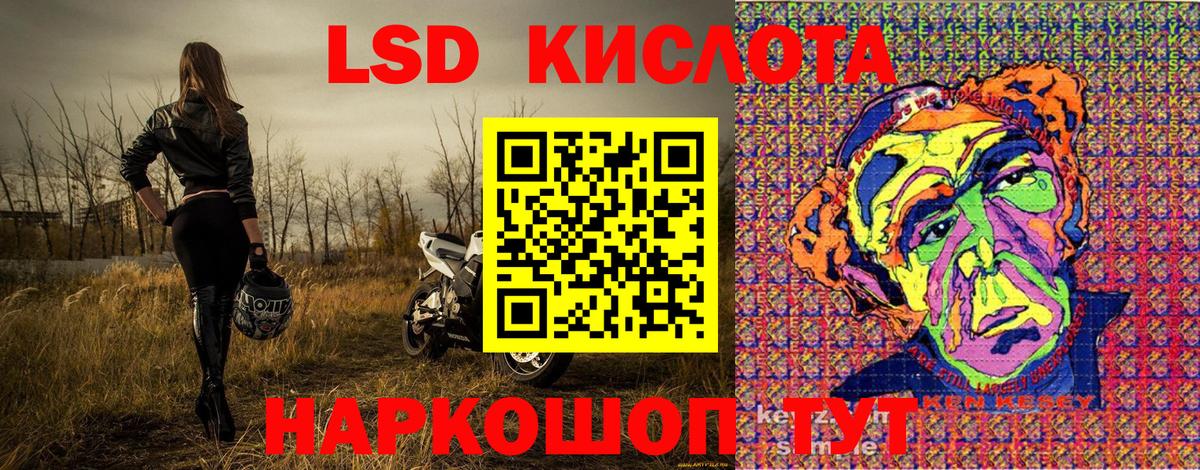 Марки N-bome 1500мкг Салават