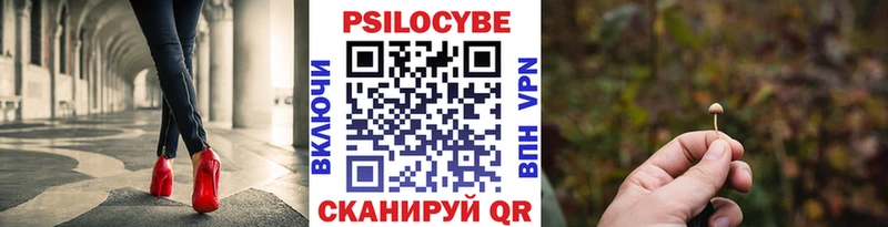 мега рабочий сайт  Салават  Псилоцибиновые грибы Magic Shrooms 