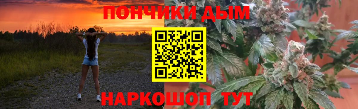 Салават  Бошки Шишки марихуана  Вход с VPN  Шишки марихуана конопля  Конопля SATIVA & INDICA  Каннабис ГИДРОПОН 
